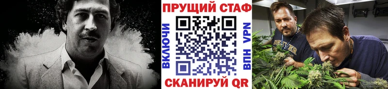 Наркота Новомосковск Alpha PVP МЕФ КОКАИН Амфетамин МАРИХУАНА ГАШИШ