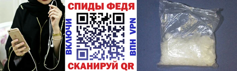 сколько стоит  Новомосковск  Amphetamine Premium 