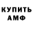 A-PVP мука John Kompot