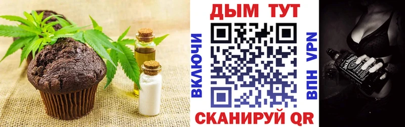 даркнет сайт  Новомосковск  Canna-Cookies конопля 