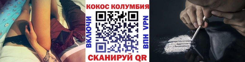 COCAIN 99% Новомосковск