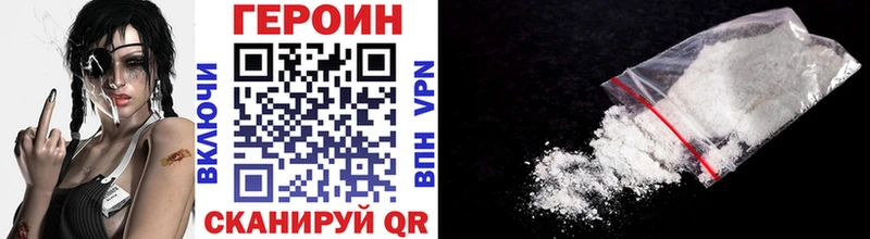 ГЕРОИН афганец  наркошоп  Новомосковск 
