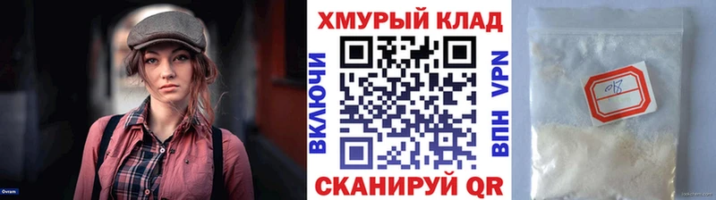Героин белый Новомосковск