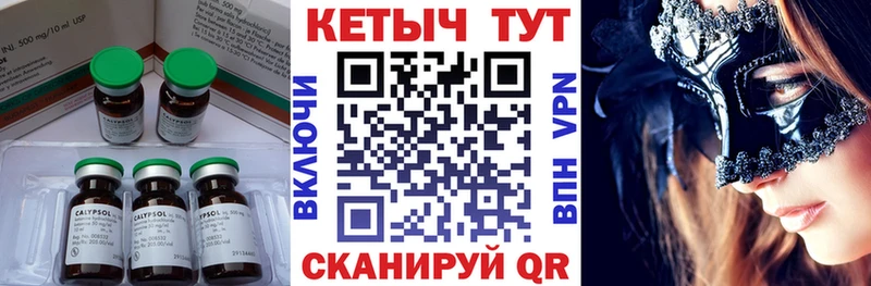 Кетамин VHQ  Новомосковск 