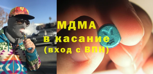 MESCALINE Арсеньев