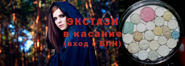 экстази Балабаново
