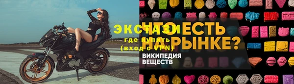 хмурый Армянск