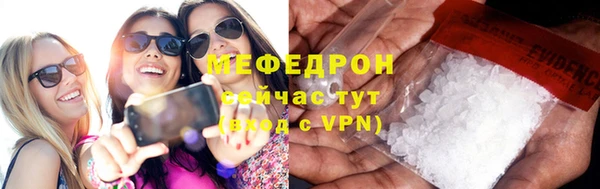 мефедрон мука Мегион