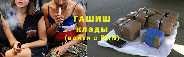 MESCALINE Арсеньев