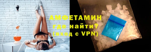 хмурый Армянск