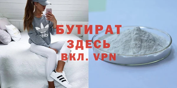хмурый Армянск