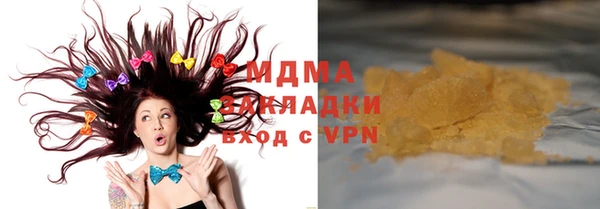 мяу мяу мука Бронницы