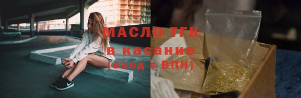 MESCALINE Арсеньев