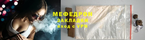 MESCALINE Арсеньев