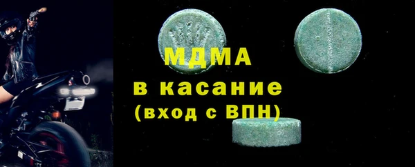 хмурый Армянск