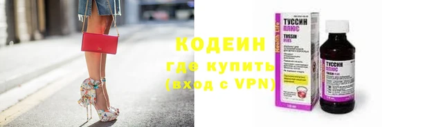 бутират Балахна
