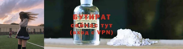 хмурый Армянск