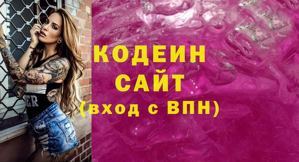 хмурый Армянск