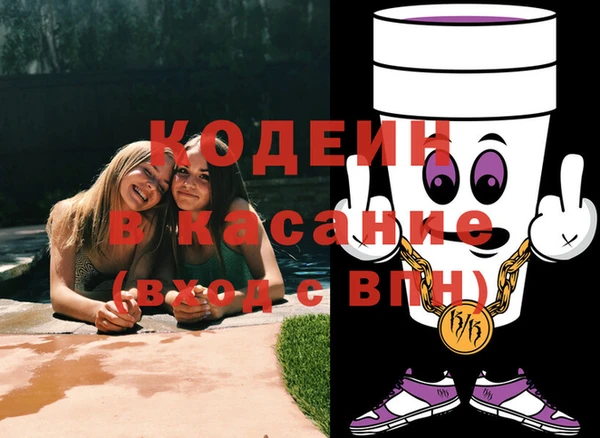 MESCALINE Арсеньев