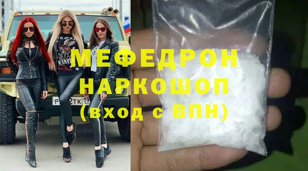 хмурый Армянск