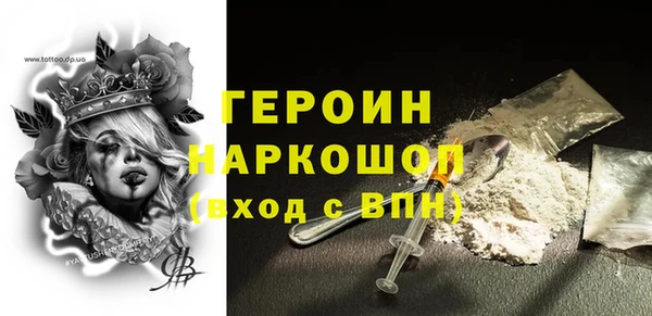 apvp Бородино