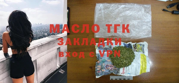 хмурый Армянск