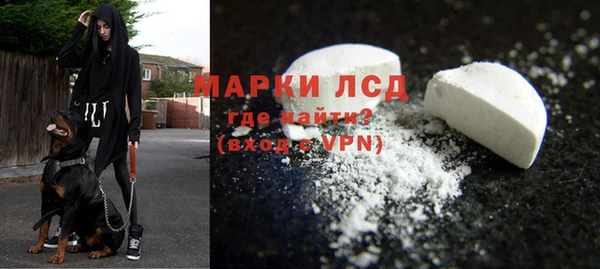 бутират Балахна