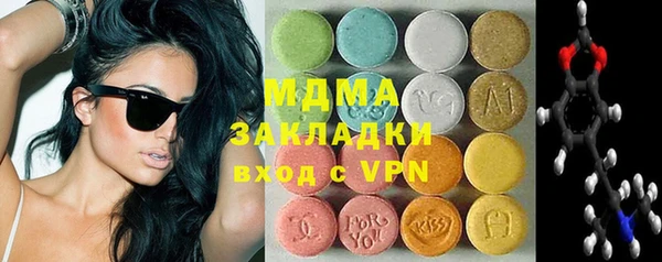 хмурый Армянск