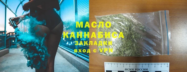 прущие крисы Бугульма
