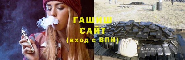 MESCALINE Арсеньев