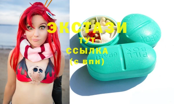 MESCALINE Арсеньев