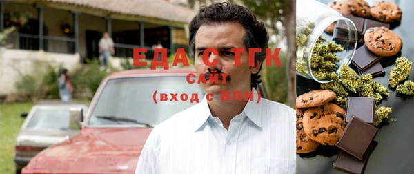 экстази Балабаново
