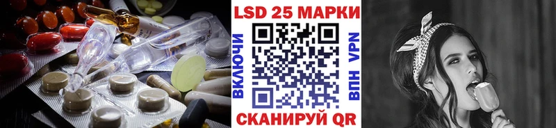 Лсд 25 экстази ecstasy  Новомосковск 