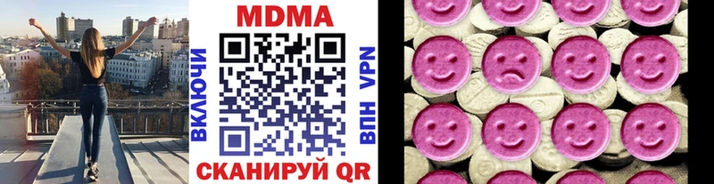 МДМА молли Новомосковск