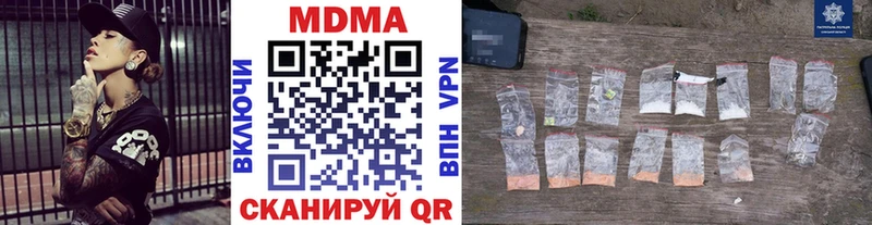 МДМА кристаллы  Новомосковск 