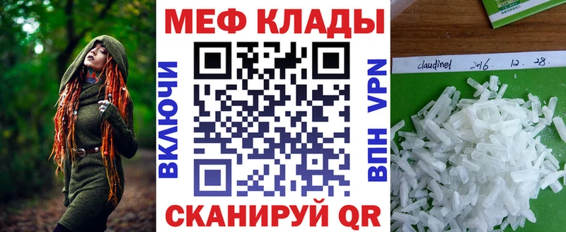 Меф 4 MMC  наркошоп  нарко площадка Telegram  Новомосковск 