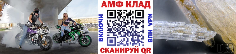 Первитин пудра Новомосковск