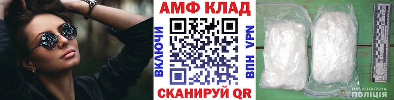 Первитин мет  дарнет шоп  Новомосковск 